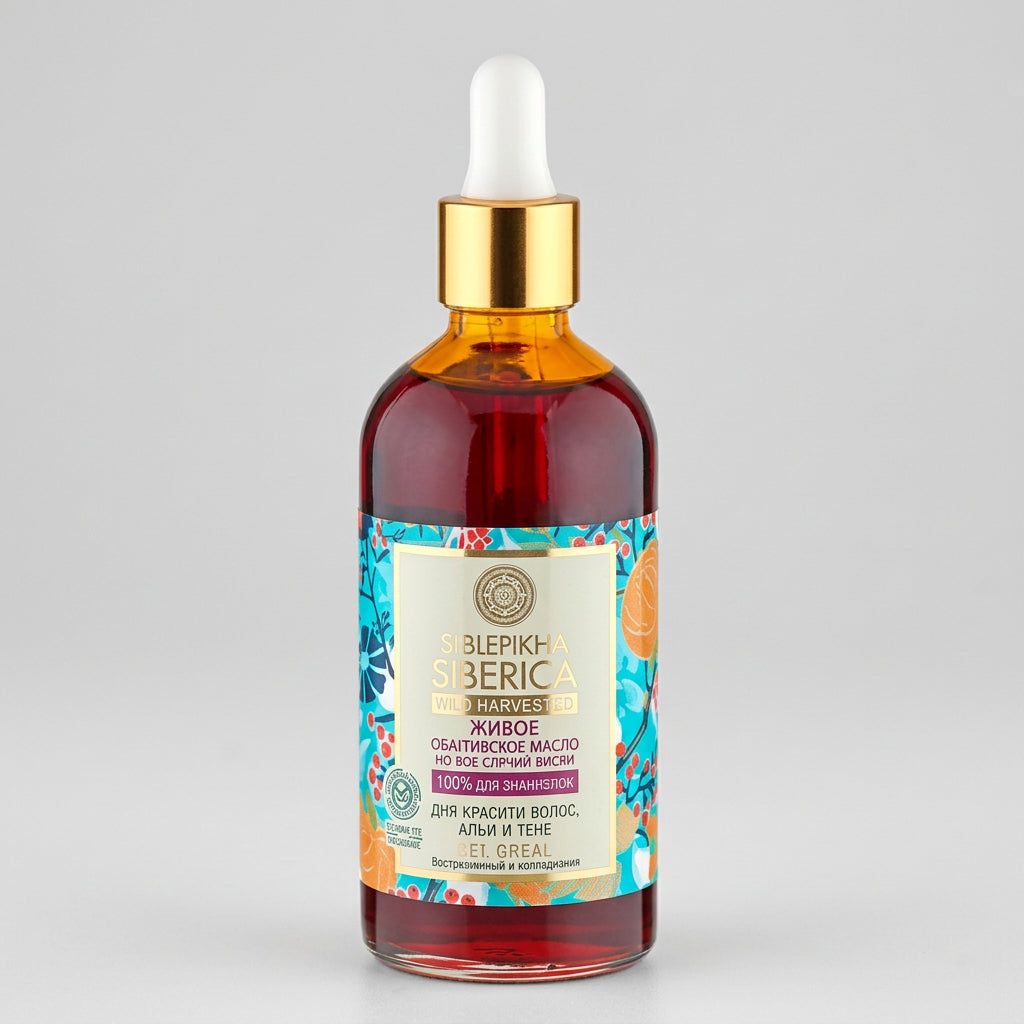 Natura Siberica OBLEPIKHA Aceite Vivo de Oblepikha 50ml - NATURA SIBERICA - cosmética natural